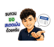 860412613