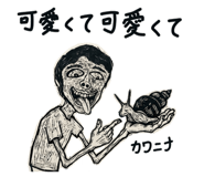 860412636