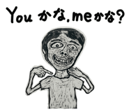 860412647