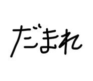 860412665