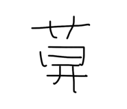 860412674