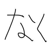 860412684