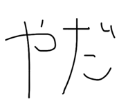 860412687
