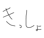 860412692