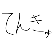 860412693