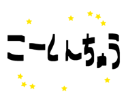 860412703