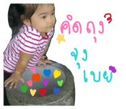 860412731