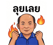 860412882