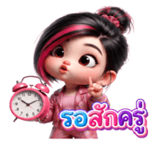 860413045