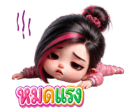 860413065