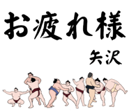860413303