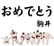 860413496