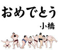 860413896