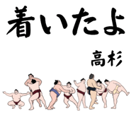 860413934