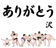 860413972
