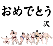 860413976