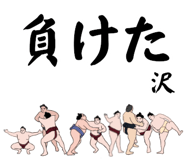 860413989