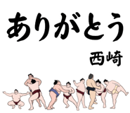 860414212