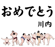 860414376