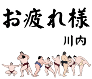 860414383