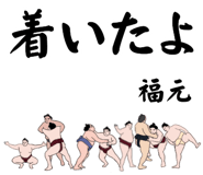 860414414
