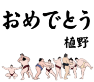 860414456