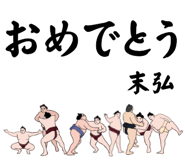 860415496