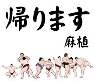 860415815