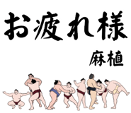 860415823
