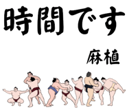860415838