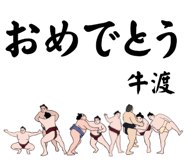 860415856