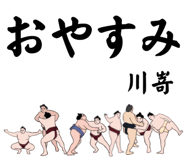 860417013