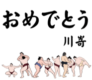860417016