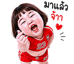 แก๊งเด็กอ้วนสุดคิ้วท์ V.94 รูปที่ 2