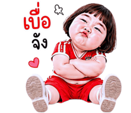 แก๊งเด็กอ้วนสุดคิ้วท์ V.94 รูปที่ 3