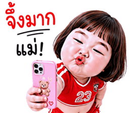 แก๊งเด็กอ้วนสุดคิ้วท์ V.94 รูปที่ 4