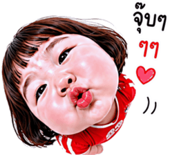 แก๊งเด็กอ้วนสุดคิ้วท์ V.94 รูปที่ 9