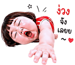 แก๊งเด็กอ้วนสุดคิ้วท์ V.94 รูปที่ 10