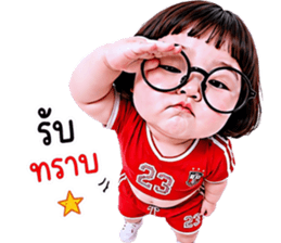 แก๊งเด็กอ้วนสุดคิ้วท์ V.94 รูปที่ 14