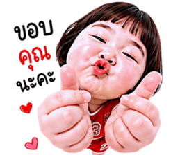 แก๊งเด็กอ้วนสุดคิ้วท์ V.94 รูปที่ 15