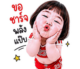 แก๊งเด็กอ้วนสุดคิ้วท์ V.94 รูปที่ 16
