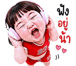 แก๊งเด็กอ้วนสุดคิ้วท์ V.94 รูปที่ 18