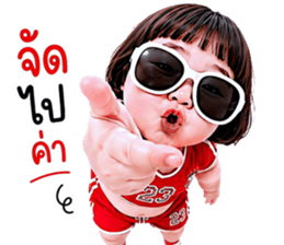 แก๊งเด็กอ้วนสุดคิ้วท์ V.94 รูปที่ 19