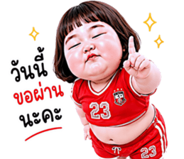 แก๊งเด็กอ้วนสุดคิ้วท์ V.94 รูปที่ 21