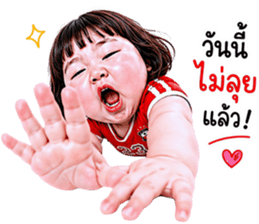 แก๊งเด็กอ้วนสุดคิ้วท์ V.94 รูปที่ 24