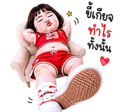 แก๊งเด็กอ้วนสุดคิ้วท์ V.94 รูปที่ 25