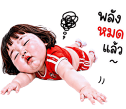 แก๊งเด็กอ้วนสุดคิ้วท์ V.94 รูปที่ 26