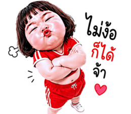 แก๊งเด็กอ้วนสุดคิ้วท์ V.94 รูปที่ 30