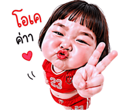 แก๊งเด็กอ้วนสุดคิ้วท์ V.94 รูปที่ 33