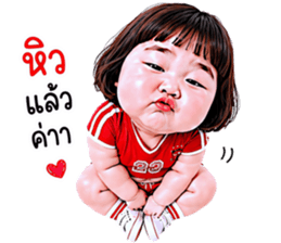 แก๊งเด็กอ้วนสุดคิ้วท์ V.94 รูปที่ 34